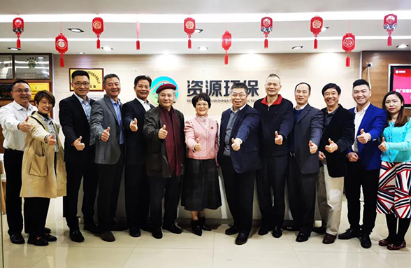 資源整合 促進(jìn)合作——廣東省環(huán)境保護(hù)基金會(huì)蒞臨資源環(huán)保座談交流