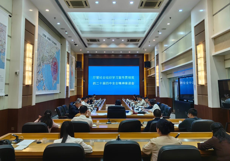 曾建寧參加廣東省生態(tài)環(huán)境廳廳管社會組織座談會并發(fā)言